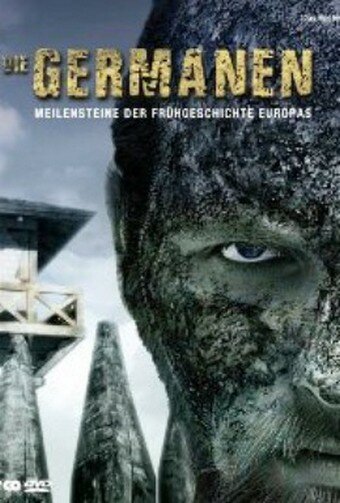 Германские племена (2007)