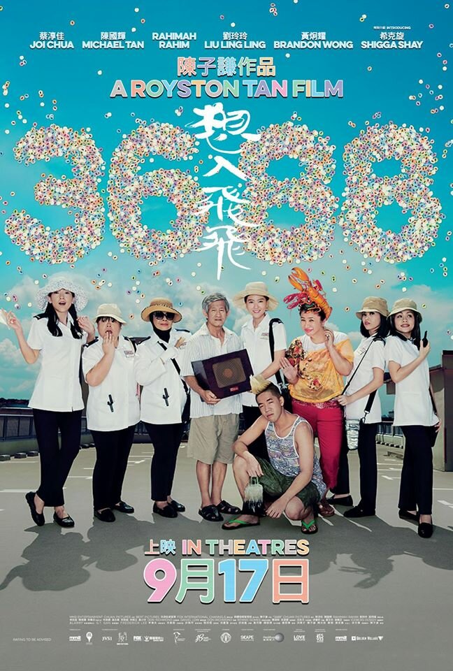 3688 (2015)