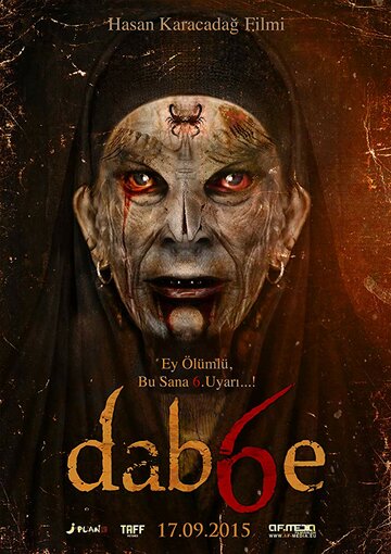 Dabbe (Dab6e) (2015)