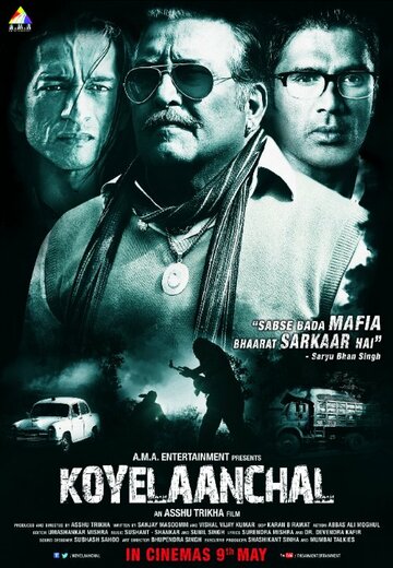 Koyelaanchal (2014)