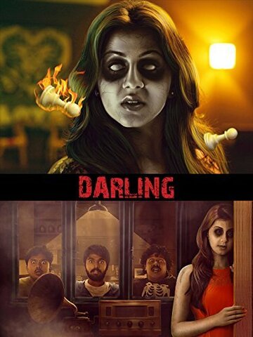 Darling (2015)