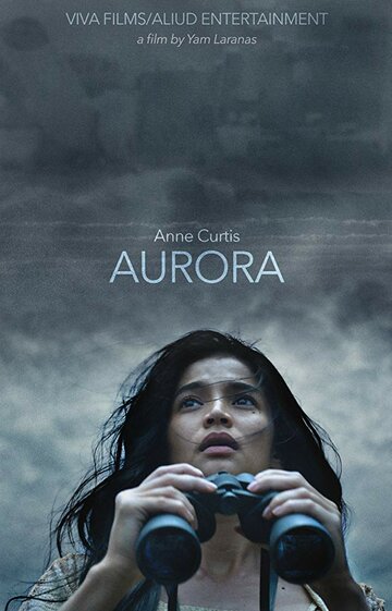 Аврора (2018)